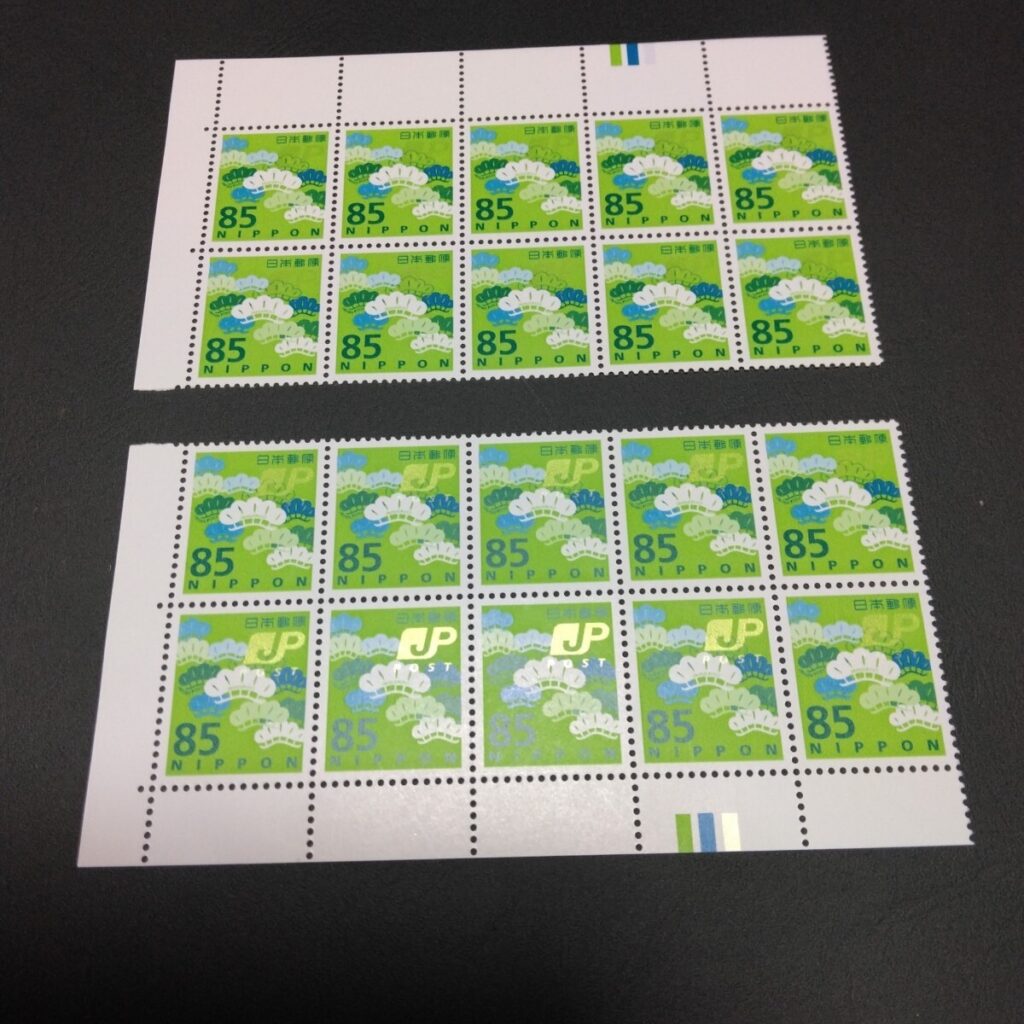 85円切手の購入場所と使い方完全ガイド