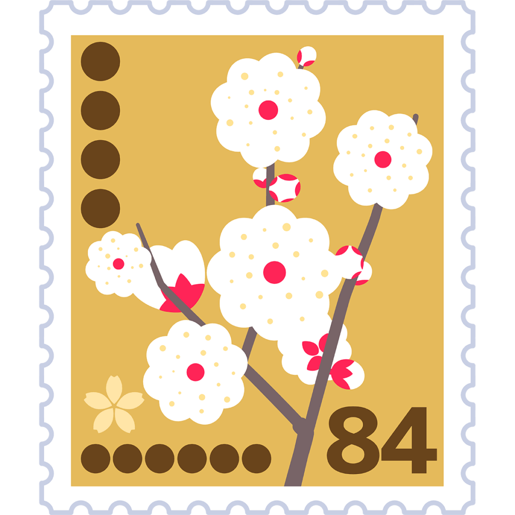 84円切手はどこで買える？購入場所と注意点を徹底解説