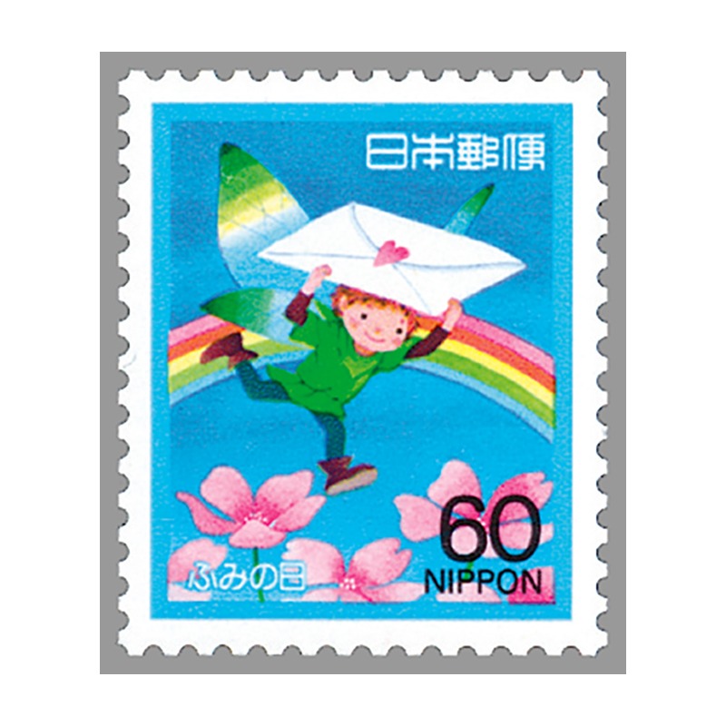 60円切手はどこで買える？2024年以降の購入先と活用術