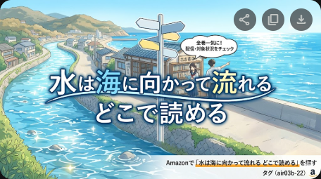 記事タイトル（要修正）